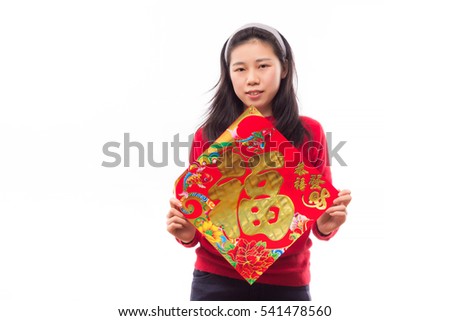 young asian woman hold a red chinese character"fu" (fu meaning blessing,happiness or so )wishing you a happy chinese new year