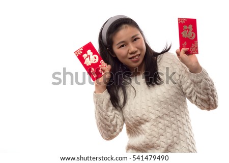 Asian woman hold with red pocket