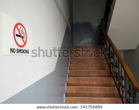No smoking sign near the staircase 