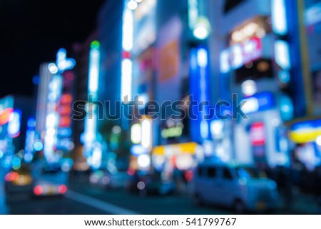 Abstract view of blue tone night city in Shibuya Japan Royalty-Free Stock Photo #541799767