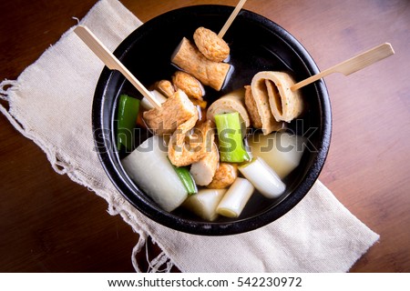 Fish cake soup - Korean food Royalty-Free Stock Photo #542230972