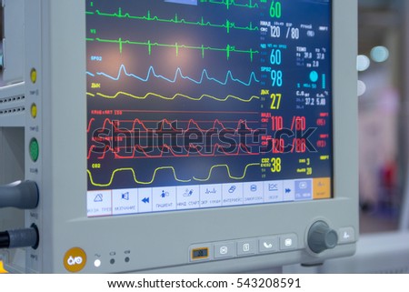 Results of clinical examinations on the monitor screen. Medical equipment