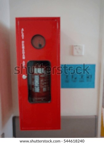 blur image of fire extinguisherÂ 

