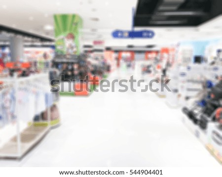 Blurred children clothing store for background