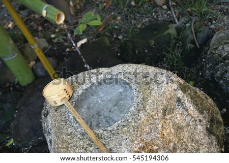 Water pot, hand water, drinking water, healing, Japanese, water, bamboo, scooping, in Gunma, Japan,