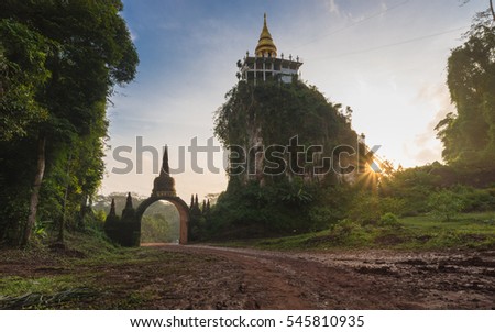 The sunrise of Khao Na Nai Luang temple at Surat Thani Province, Southern of Thailand Royalty-Free Stock Photo #545810935