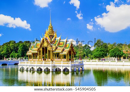 Thai Royal Residence at Bang Pa-In Palace, Ayutthaya, Thailand. Royalty-Free Stock Photo #545904505
