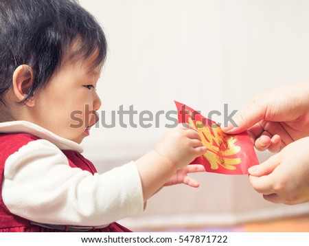 happy baby girl get red envelope with "FU" means lucky for her first Chinese new year
