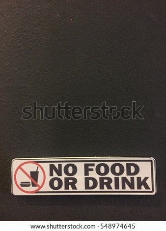 No food or drink signage on black wall