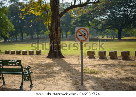 No Smoking sign in the park.