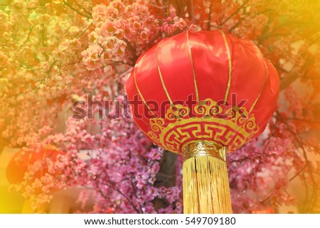 Colorful background with lantern.