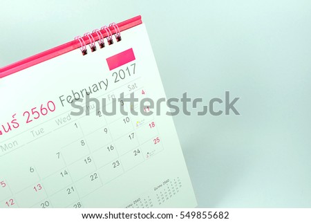 Close up calendar of February 2017