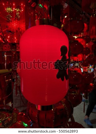 China traditional festival - lantern lamp