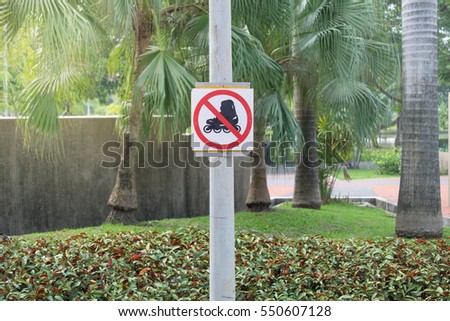 Do not play roller blades sign