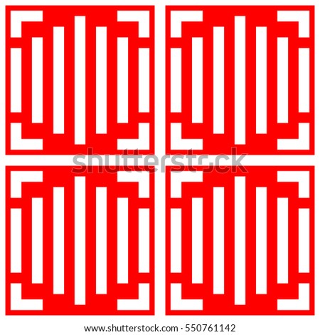Repeated white figures on red background. Ornamental wallpaper. Seamless surface pattern design with symmetrical lines and brackets ornament. Ethnic motif. Digital paper for textile print. Vector