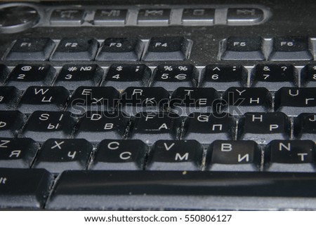 Dirty computer keyboard closeup