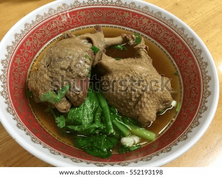 Duck noodle with vegetable