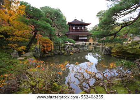 Ginkakuji Temple and Japanese garden in Kyoto, Japan