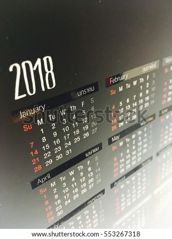 Calendar for 2018 Yearly calendar.