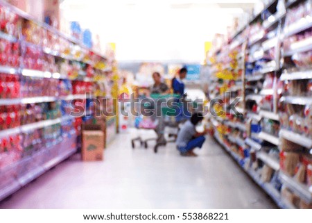 Blurred  background abstract and can be illustration to article of In supermarket