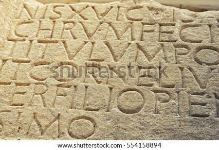 Ancient greek writing Royalty-Free Stock Photo #554158894
