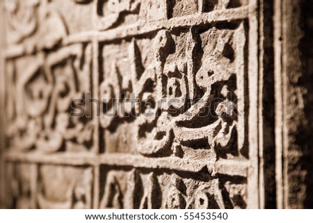 Stone slab applied to a Arabic script