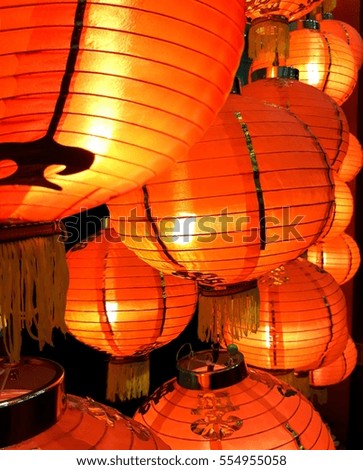 Chinese New Year lantern festival