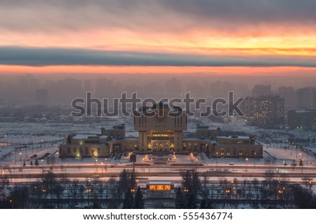 Aerial view to Fundamental Library of Lomonosov Moscow State University at winter evening. Moscow, Russia. 