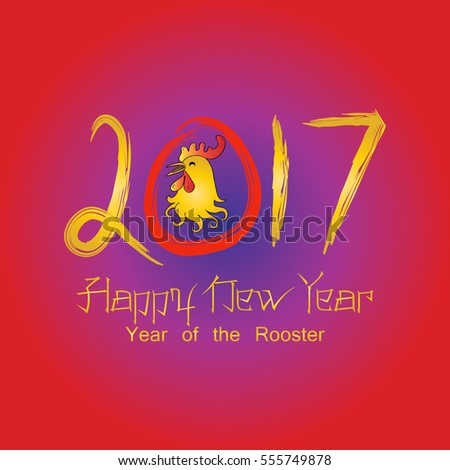 Rooster 2017 symbol on the Chinese New Year.
