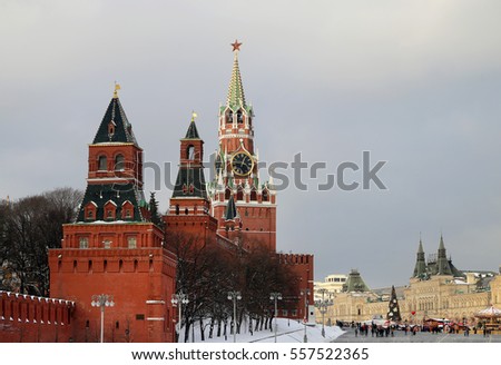 Photo Moscow Kremlin and the river winter sunny day