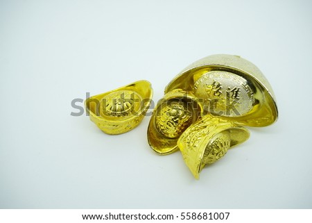 Chinese gold ingots on a white background. Chinese text means lucky, wealth and prosperity. Chinese New Year concept.