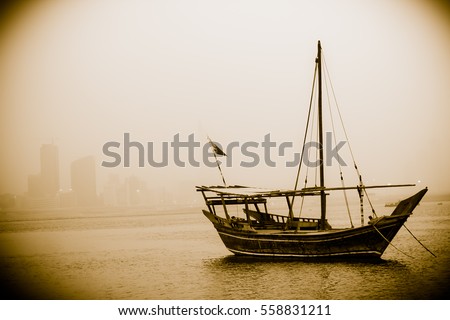 Dhow Royalty-Free Stock Photo #558831211