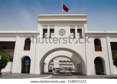 Bab Al Bahrain Arch Royalty-Free Stock Photo #558831223