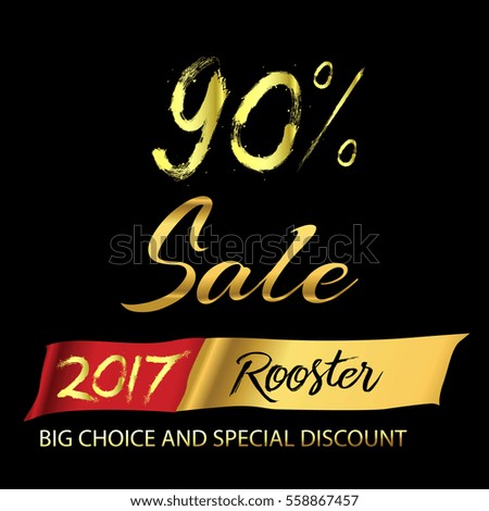Chinese New Year sale design template, design Banner can be used for advertising, greetings, discounts. Rooster symbol 2017. vector illustration