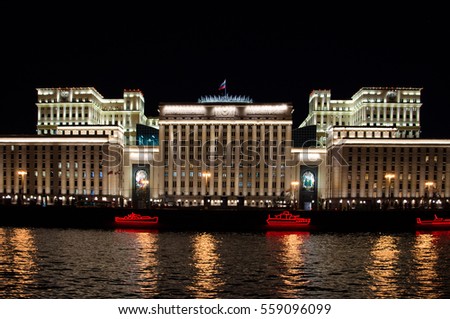 The building of  the Ministry of Defense with backlight at night, Moscow, Russia Royalty-Free Stock Photo #559096099