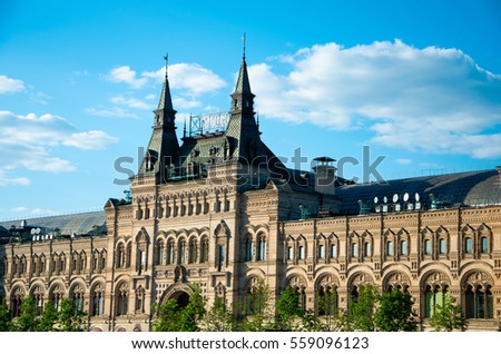 State Department Store (GUM), the main entrance, the view from the Red Square, Moscow, Russia Royalty-Free Stock Photo #559096123
