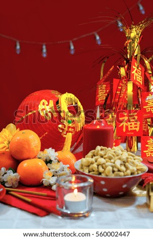 Chinese New Year party table in red and gold theme with food and traditional decorations.