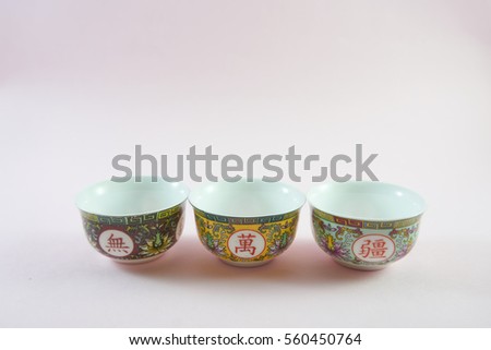 Chinese teacup isolated in background