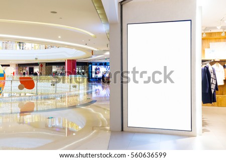 corridor with light box in modern shopping mall Royalty-Free Stock Photo #560636599