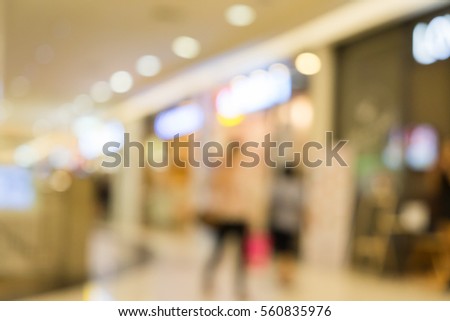 Blurred shopping mall corridor with people walking

