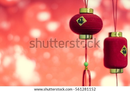 Chinese New Year decoration on a red background bokeh with chinese lanterns,Character on lanterns Symbolizes Gold.