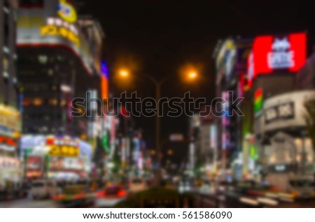 Abstract blur Shinjuku's Kabuki central road in Tokyo , Japan.