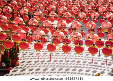 Chinese year of the rooster. Rooster year. Chinese new year decorations. Hanging Red Lanterns. Image contain certain grain or noise and soft focus.