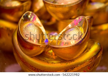 Two Shoe-shaped gold ingot (Yuan Bao with Chinese hieroglyph character "Fu" means fortune) isolated on soft background - best for Chinese New Year use