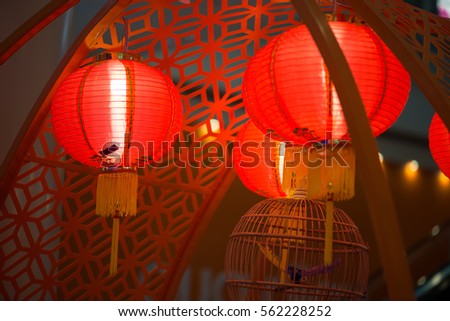 Multiple hanging red paper lantern as decoration for Chinese New Year celebration