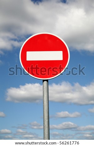 Limiting traffic sign against the sky