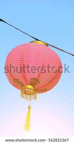 Chinese lanterns have an orange light like the sun.