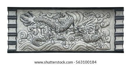 Low relief carvings, Stone carved Dragon