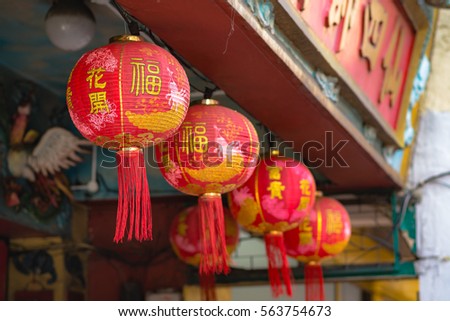 Chinese lanterns being decorated along the street of Kuala Lumpur as Chinese New Year is around the corner.