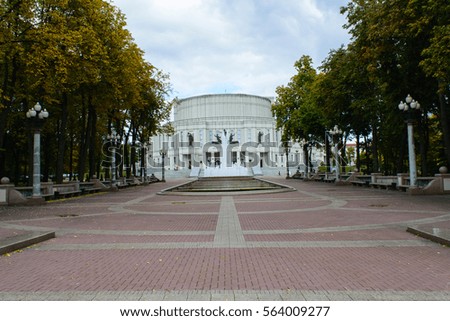 The National Academic Bolshoi Opera and Ballet Theatre of the Republic of Belarus, Minsk, October, fall, day, 

